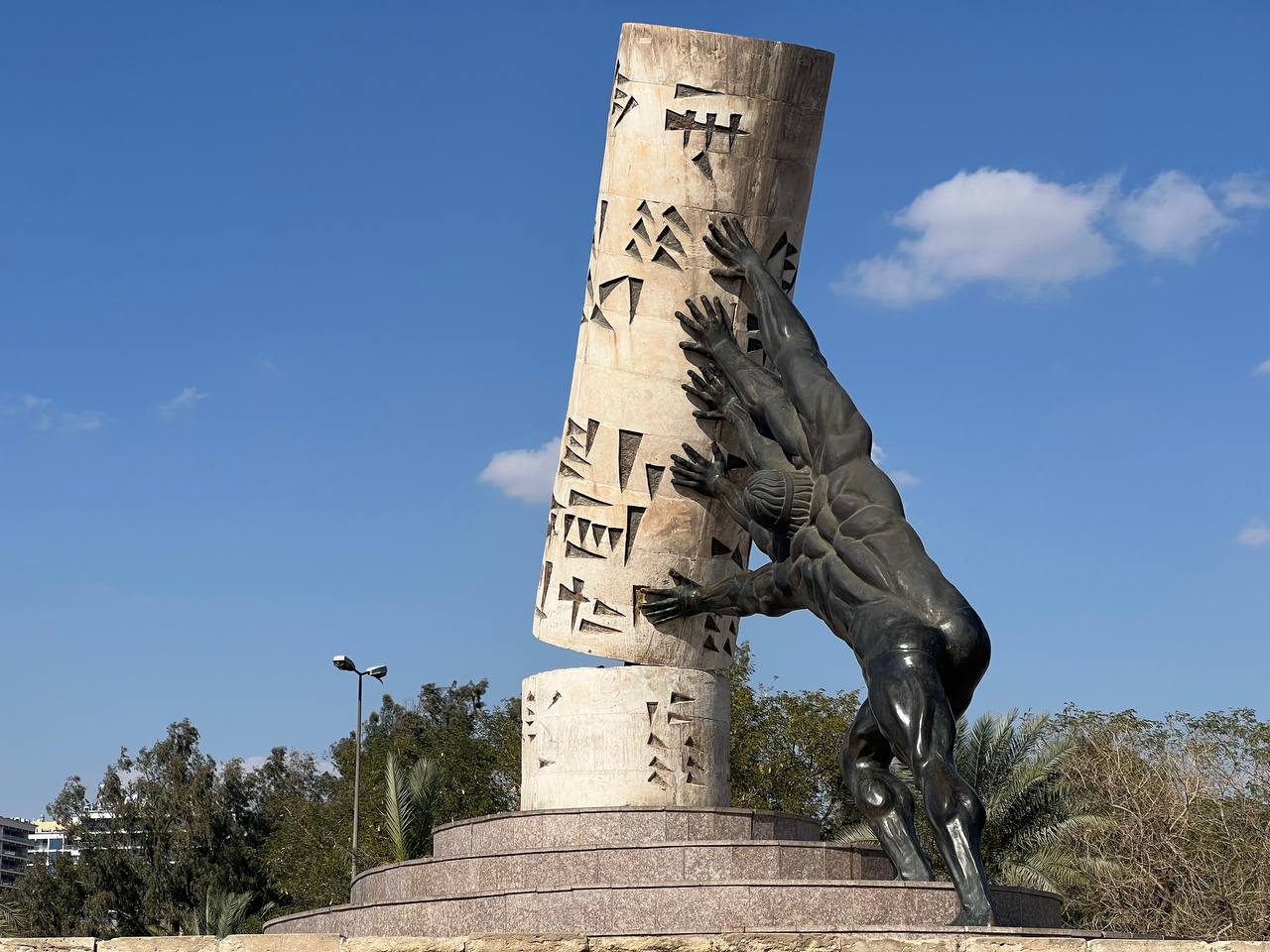 Iraq Tours Image 1